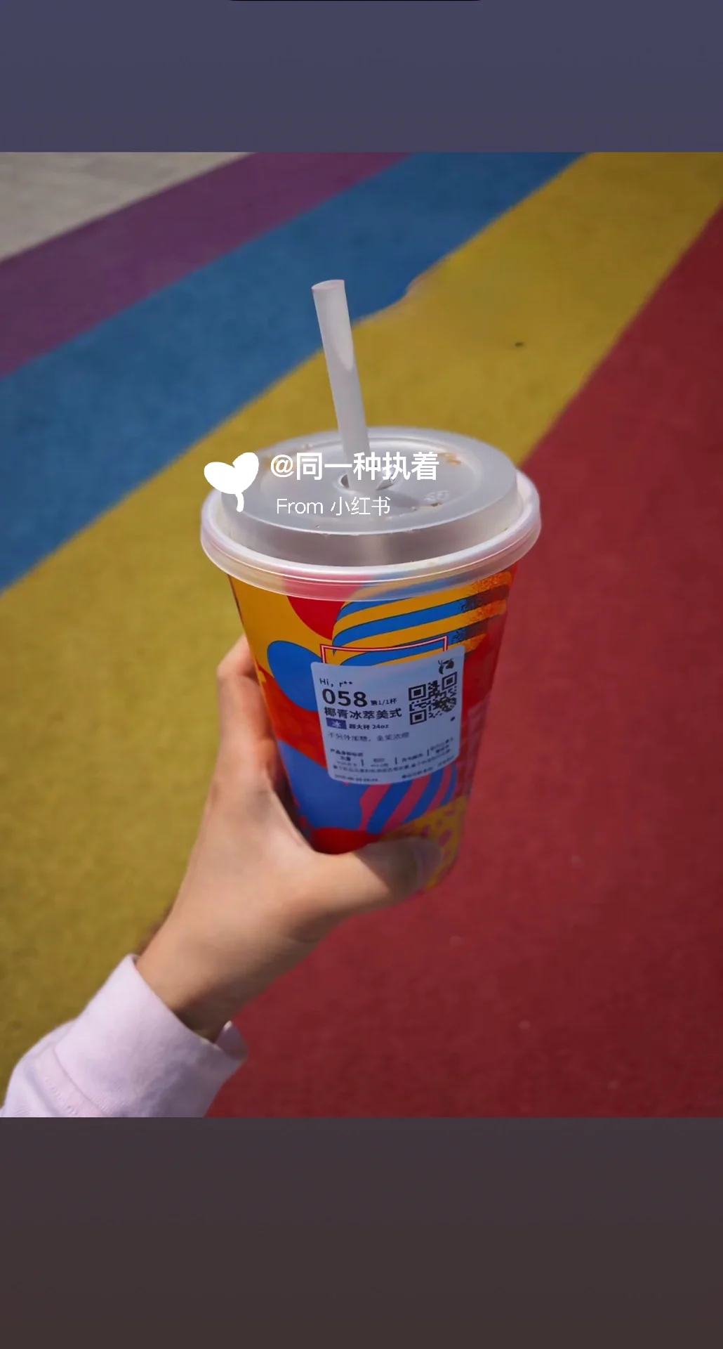 天气热热的。想喝冰冰🧊的❗