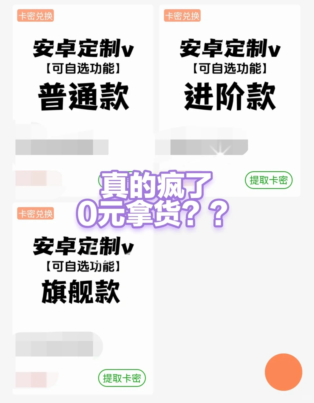 安卓定制系统搭建