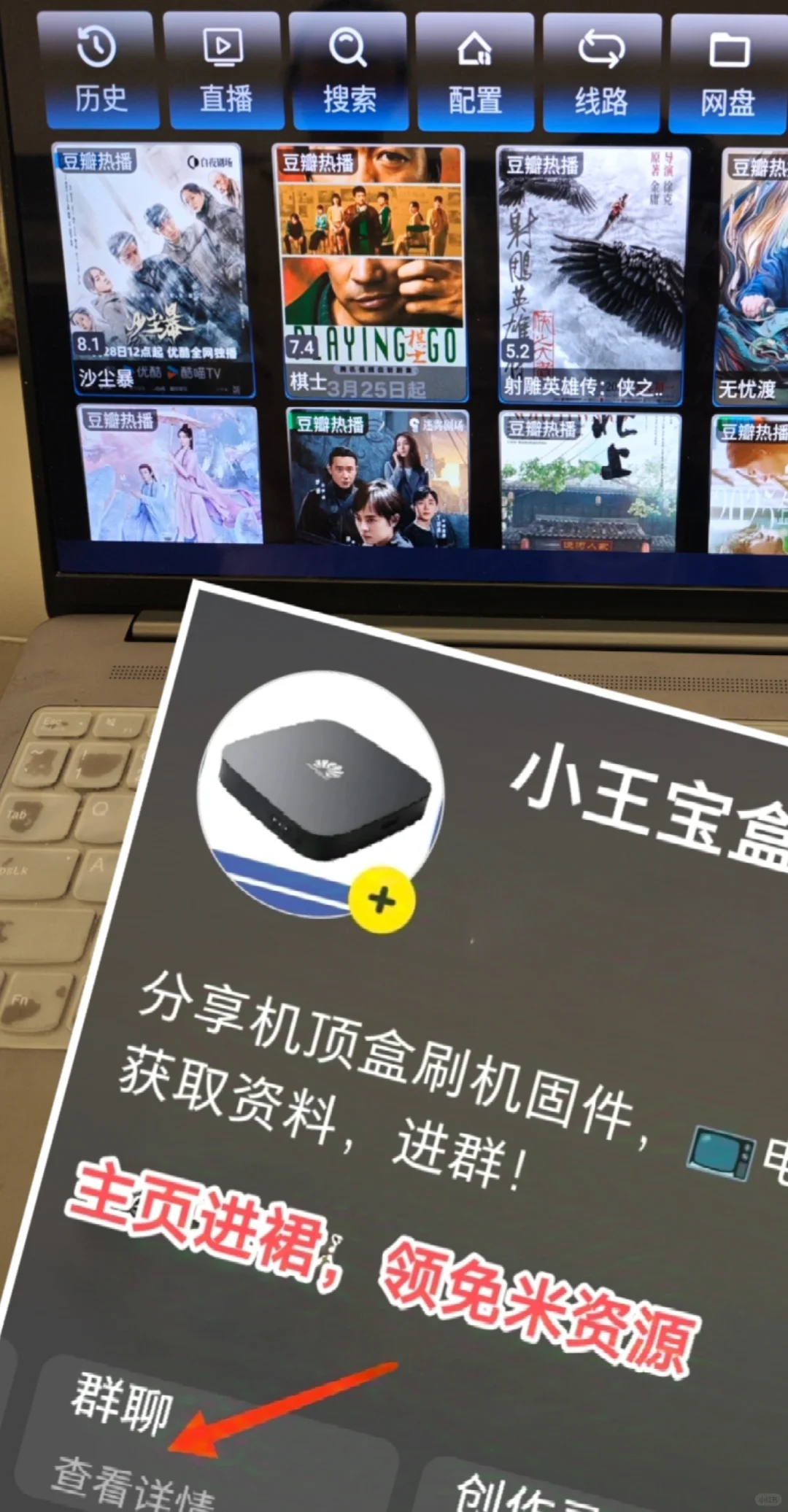 影视仓2025最新配置接口合集（合集1）