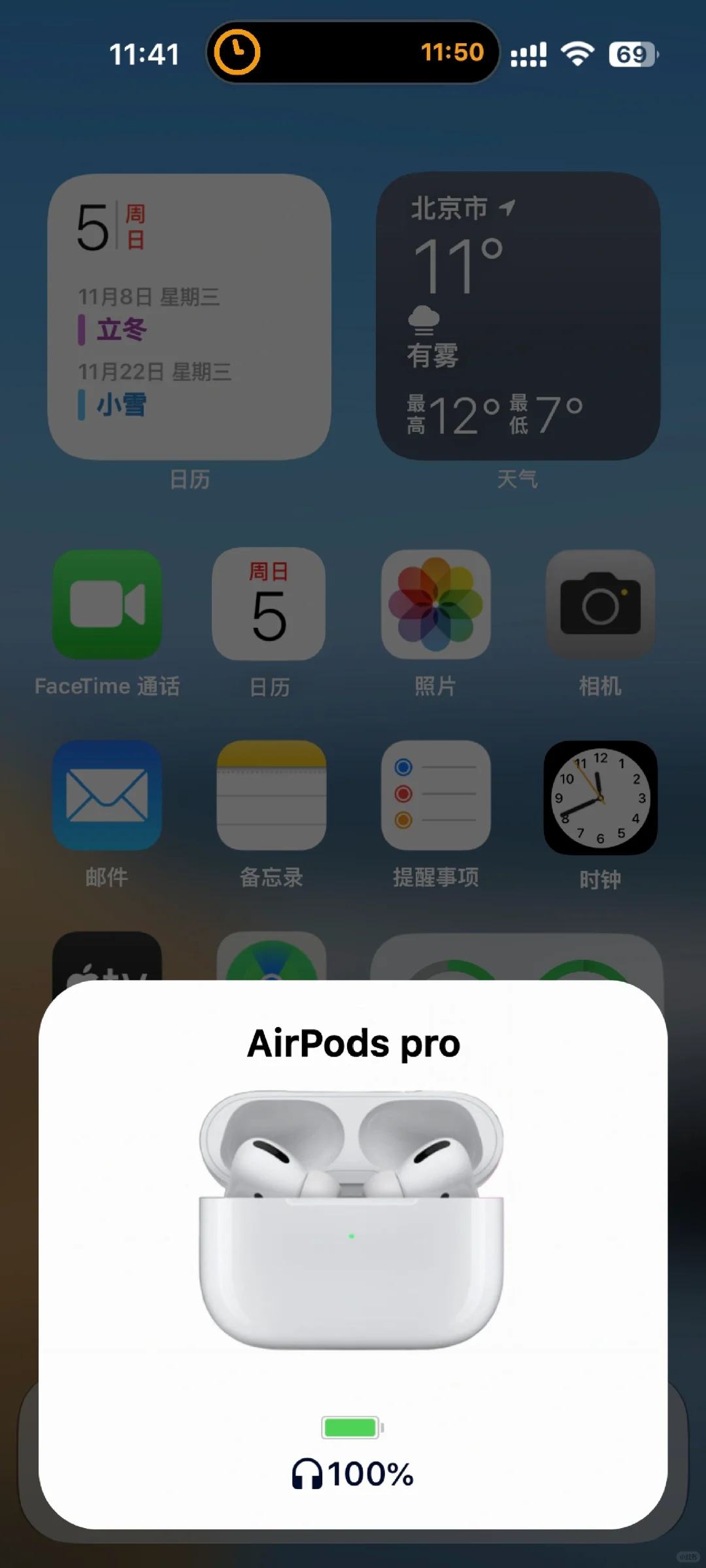 小米高仿iOS无root能到什么地步