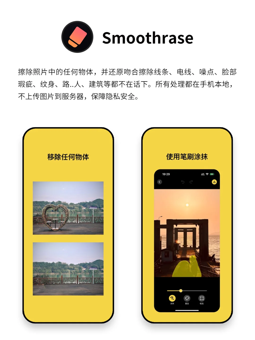 小众但真的很有用的APP