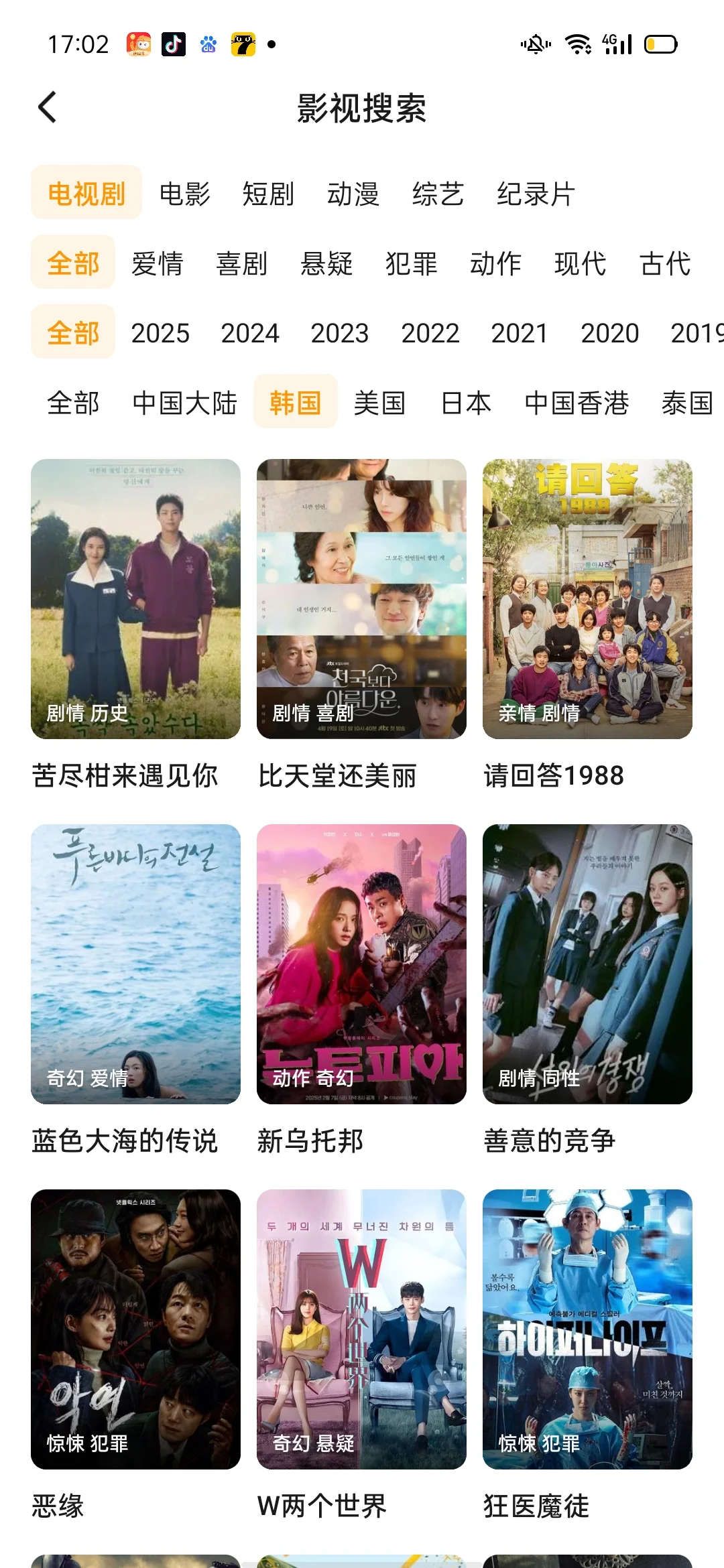 爱追剧宝宝的福音来啦