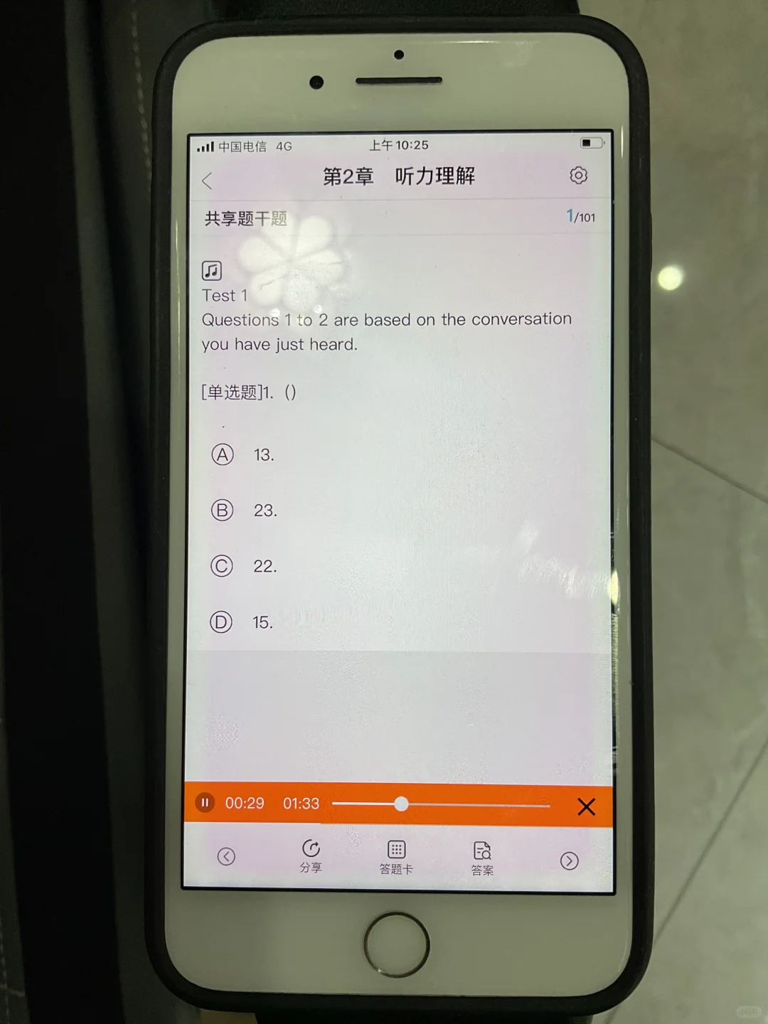 哭😭英语四级终于一片绿了，请锁死这个App