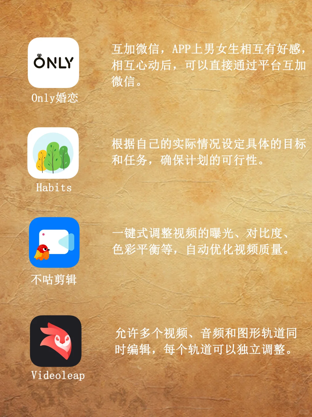 零零后偷偷在用的APP