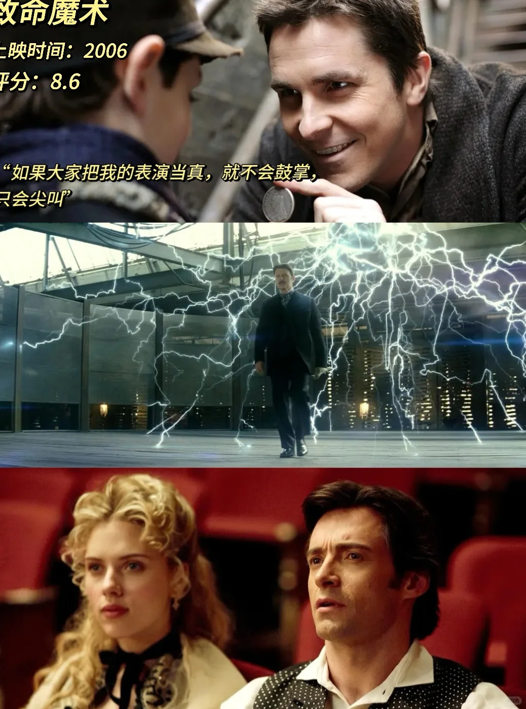 诺兰电影12选，你最爱哪一部？