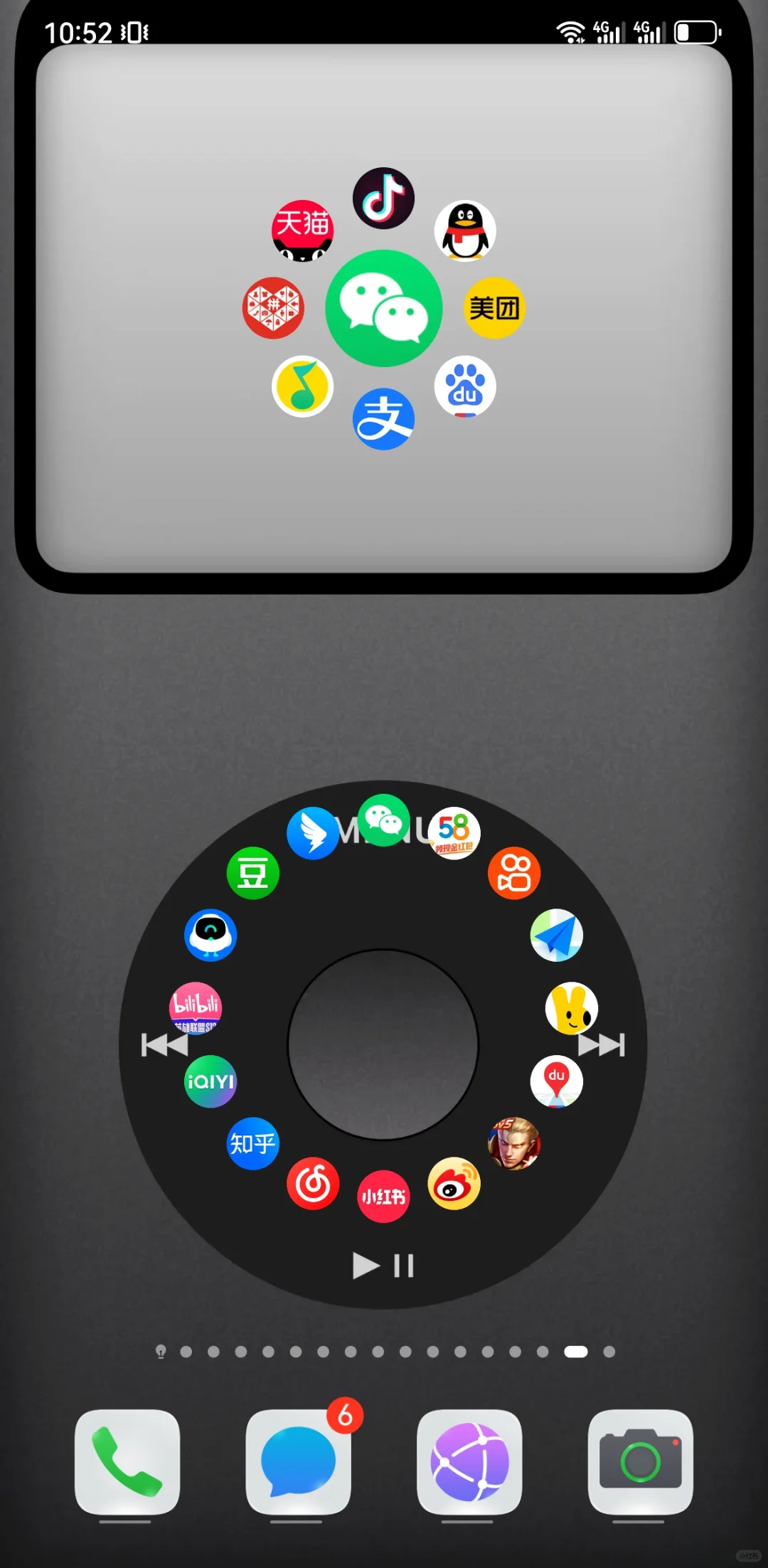 我的华为鸿蒙桌面，哇，圆环和圆圈的应用