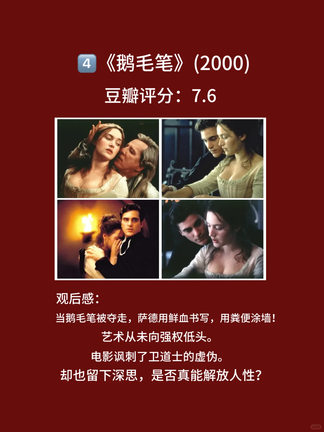 10部揭示人伦电影，爱与欲纠葛，都看过吗🎦