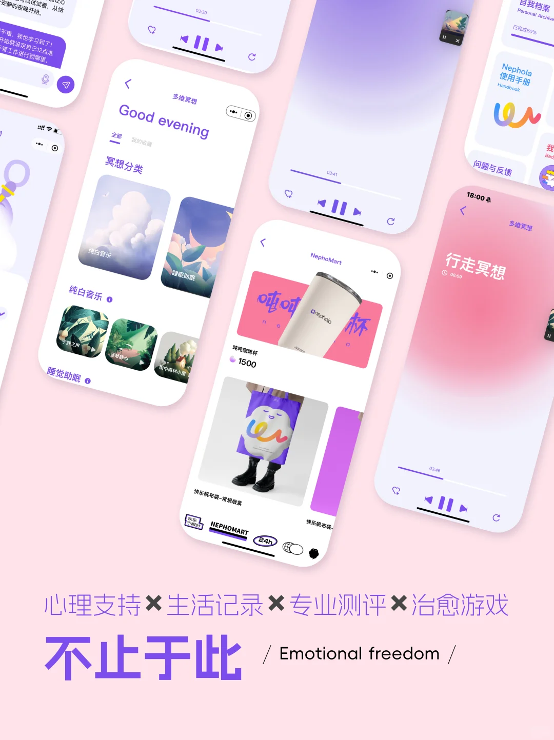 什么鬼！00后也有专属app了？