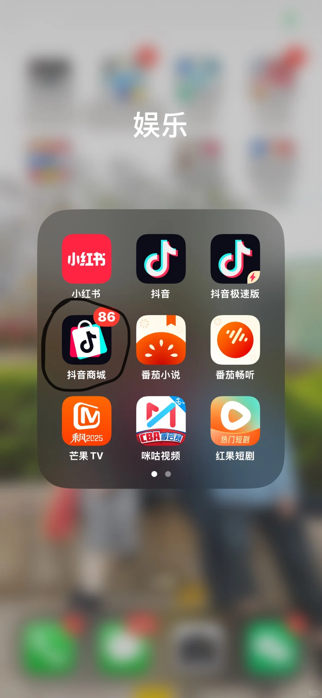 解答一下 （不敢太明显 怕被警告推广 诱导）