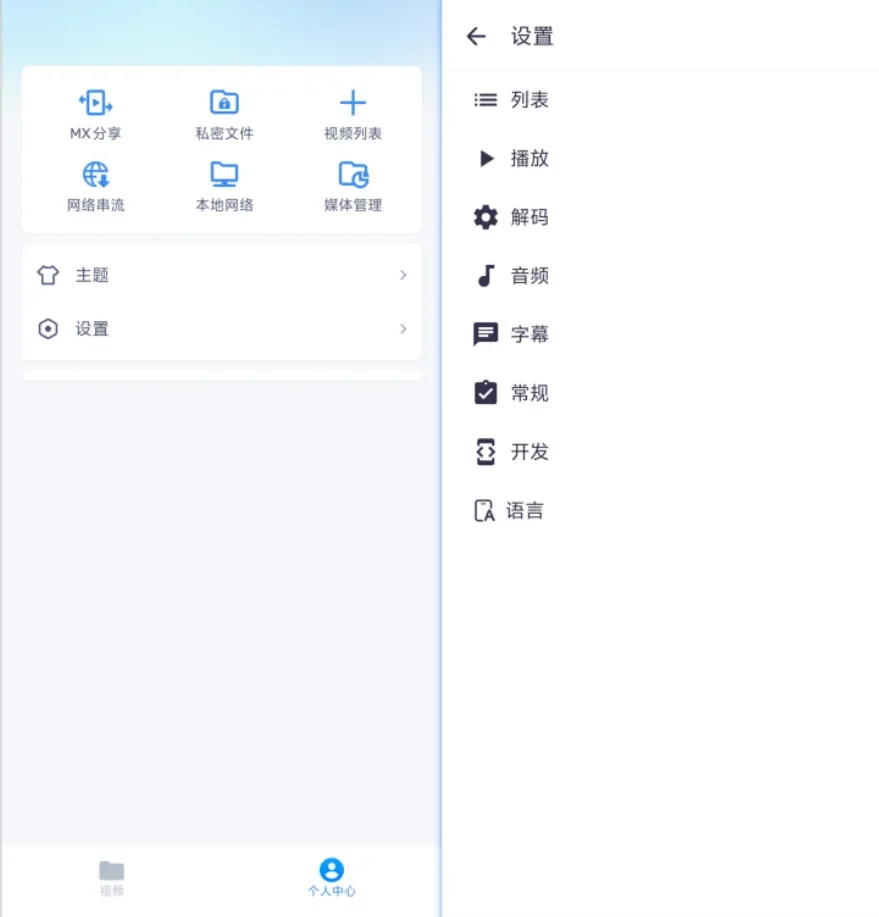 手机+TV看片App，全网最强