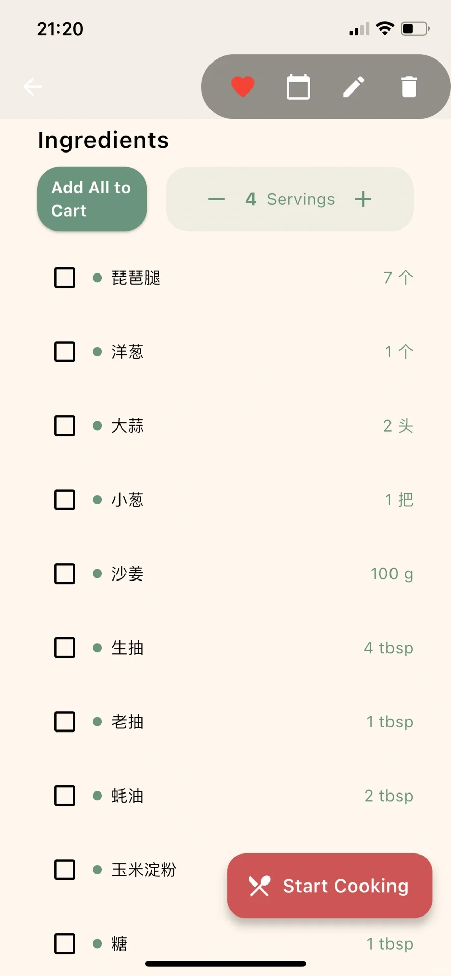 省钱啦！我靠自己开发的app开始规律做饭了