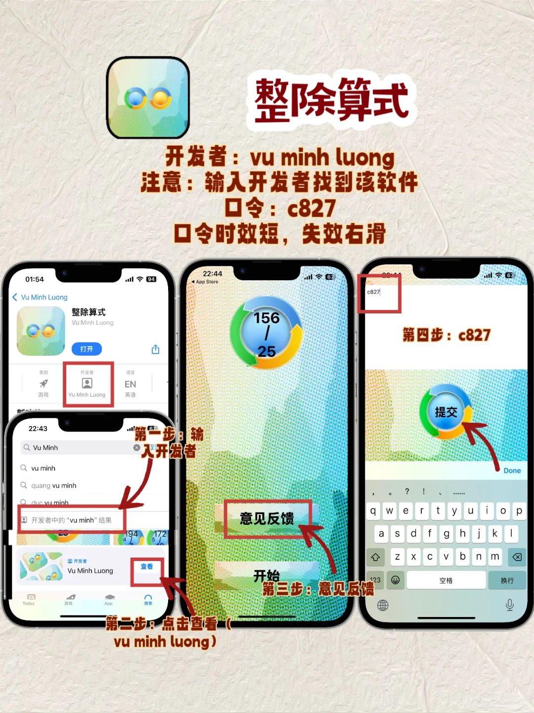 iOS追剧神器假期分享档
