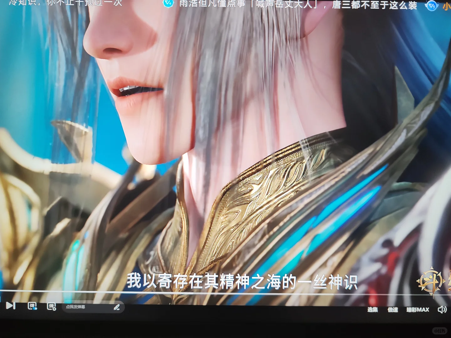 道友们，免费追漫软件来啦，赶紧冲！！！