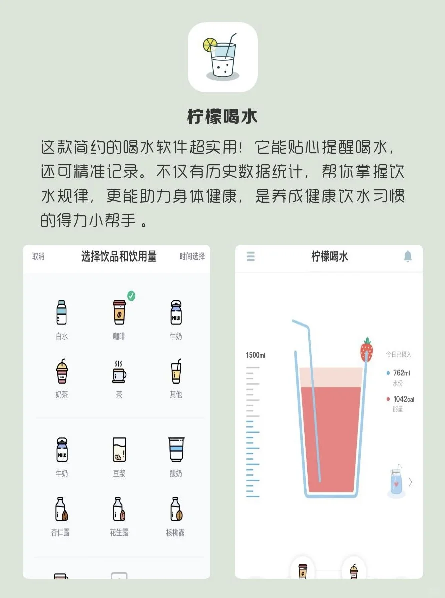 女生逆袭必备APP｜小众又实用！