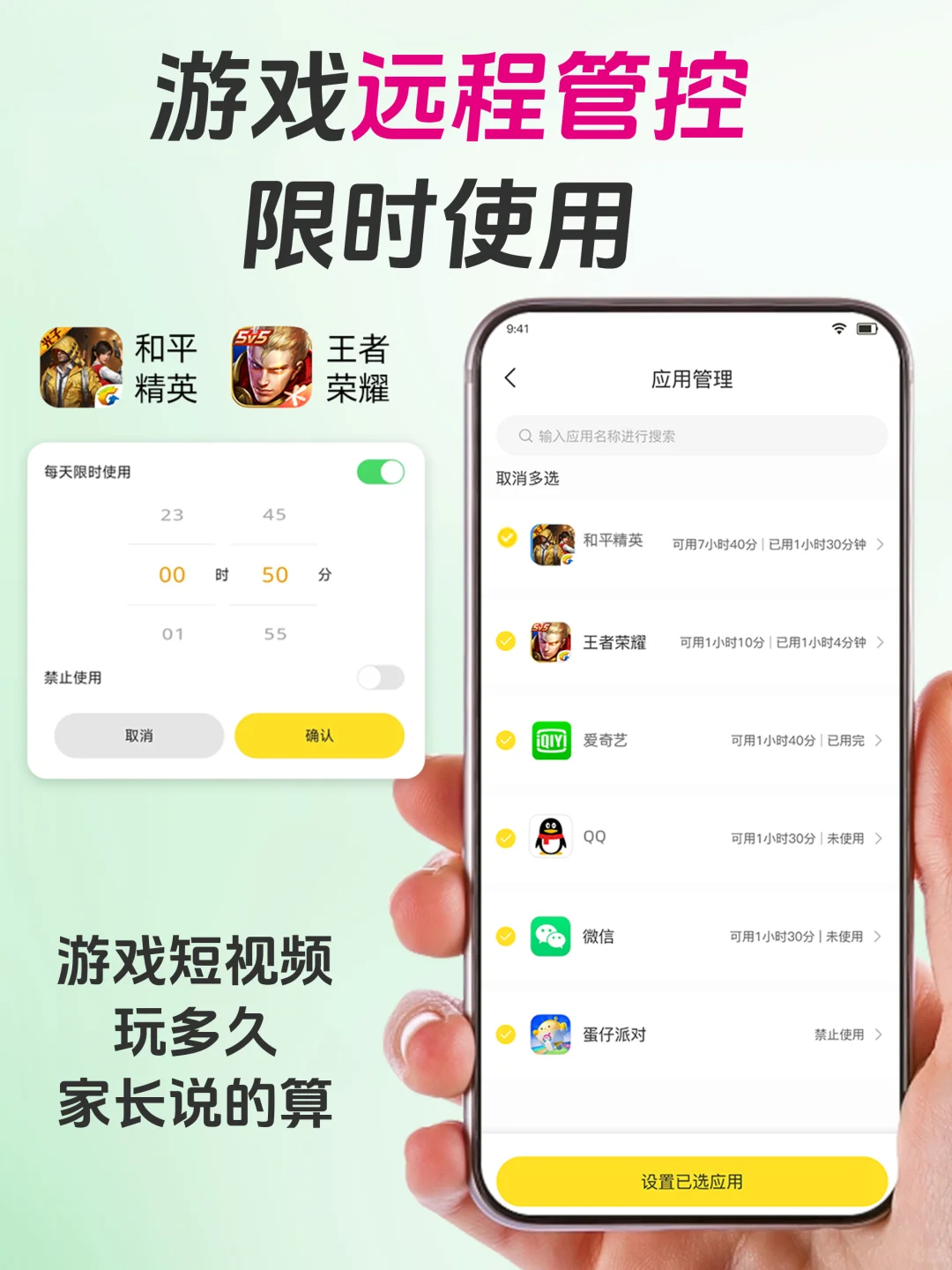 别抢手机了！这招让孩子从沉迷变自律⏰