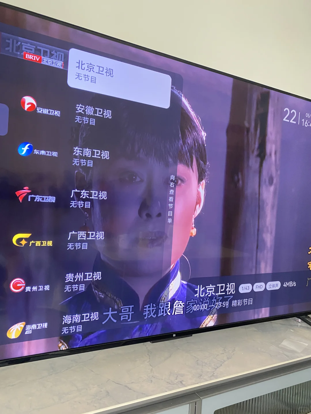 小米📺app真的太懂我好用