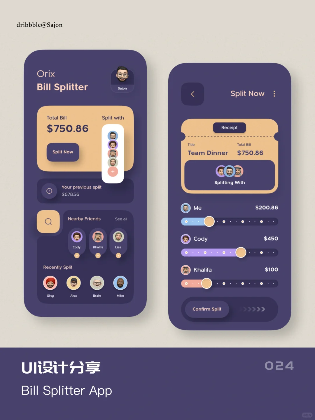 UI设计分享｜024