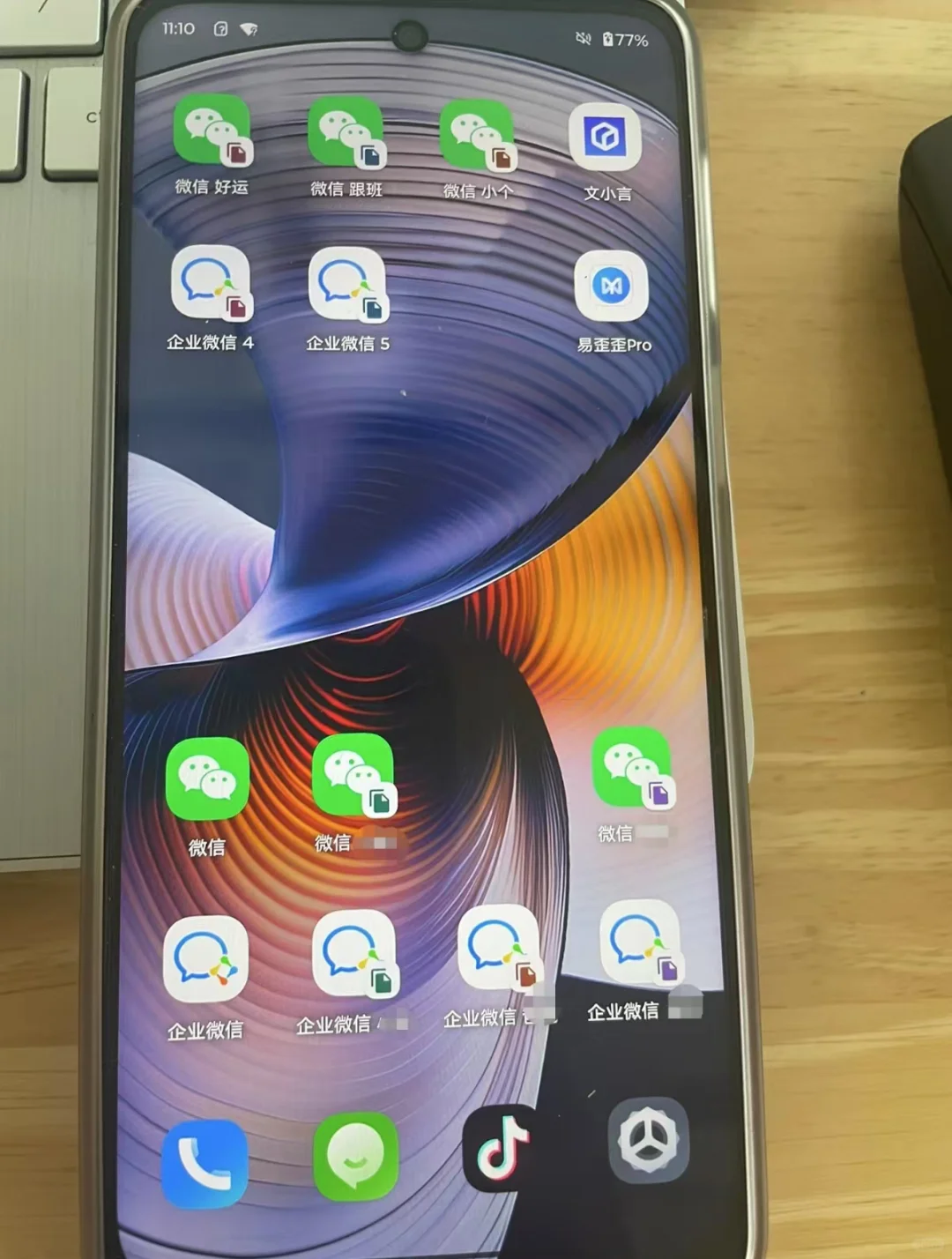 679元的安卓百元机，6.5寸LCD屏+应用多开