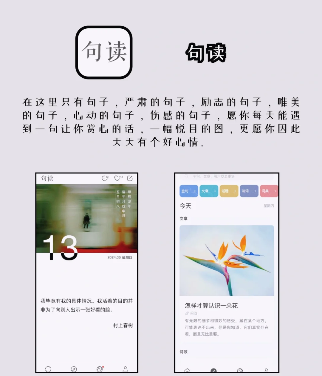 8款舍不得卸载的宝藏app
