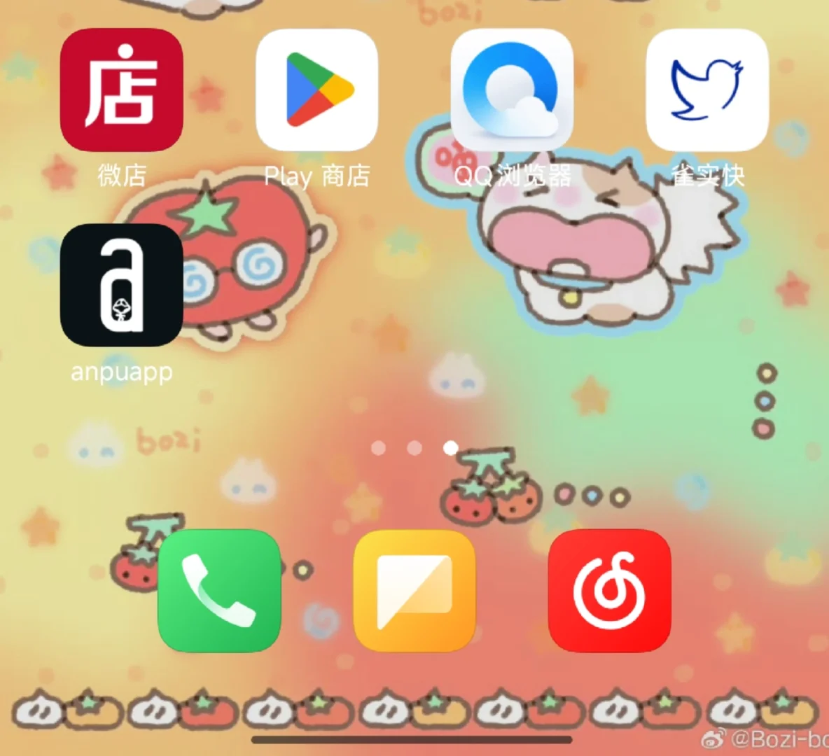 安卓anpu软件下载教程