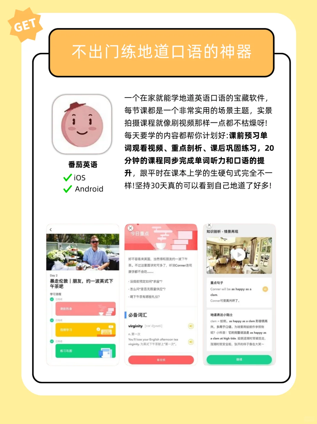 打破9个信息差，9款超好用的软件推荐！！