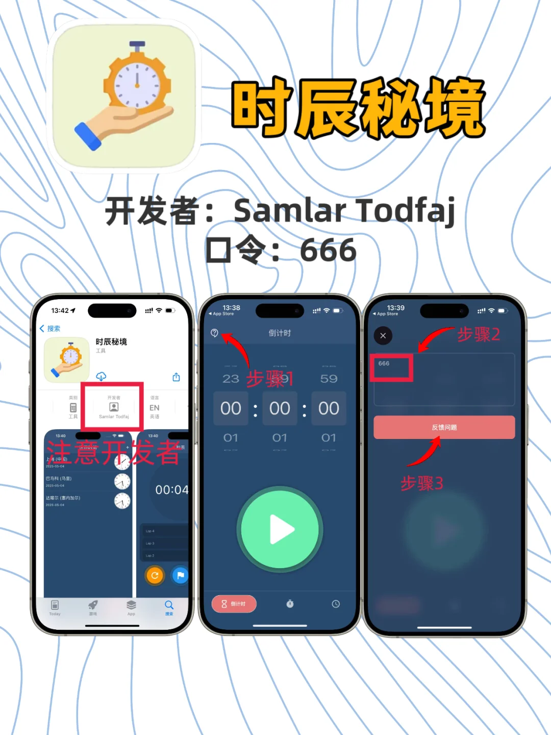 iOS商店免费看剧啦👀！！！