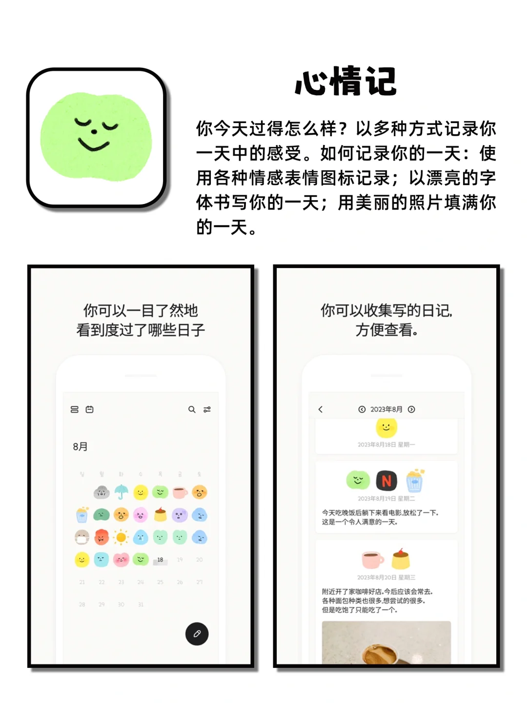 看似平平无奇但敲棒的神仙宝藏APP