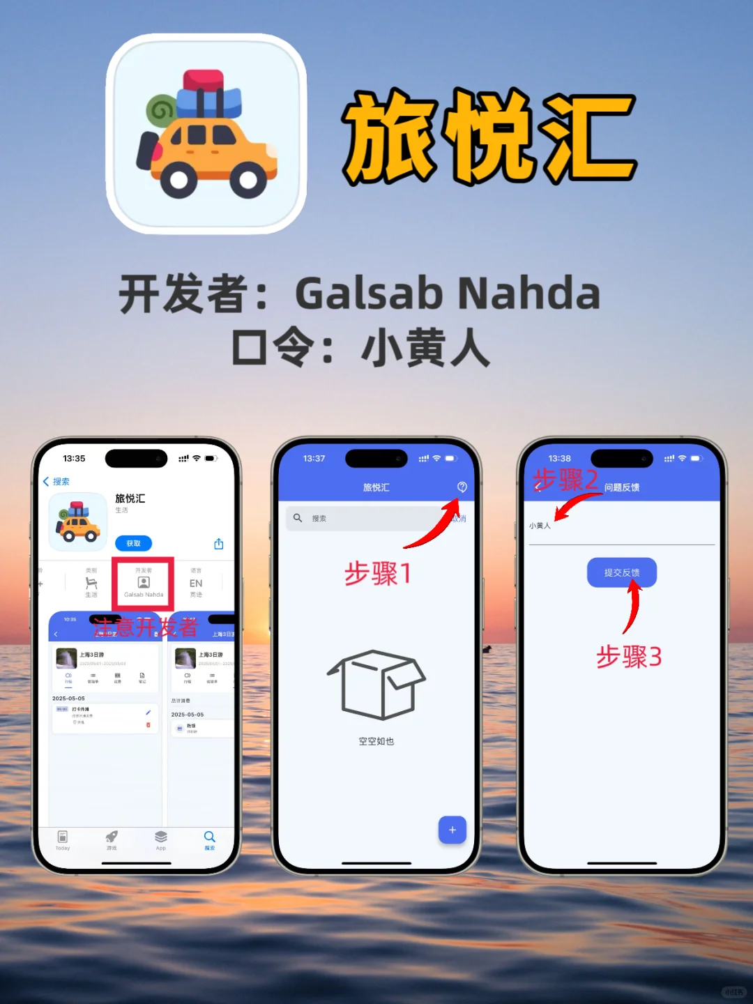 📱iOS追剧神器分享｜宅家看剧必备