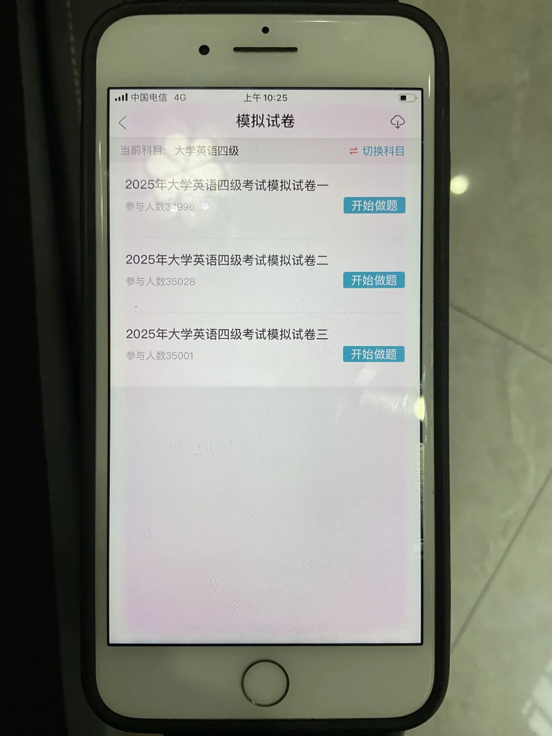 哭😭英语四级终于一片绿了，请锁死这个App