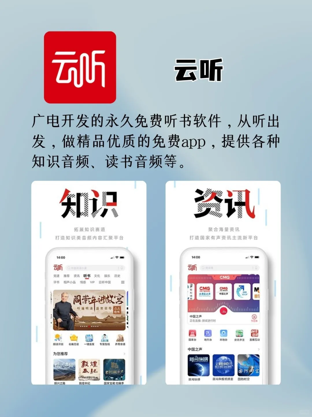 破大防了，我要吹爆这几个宝藏实用APP
