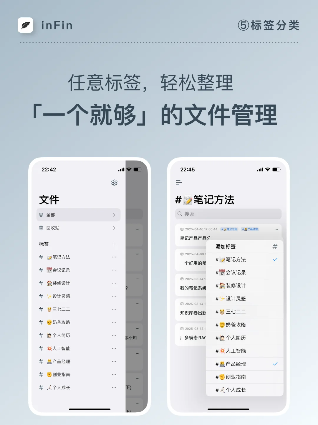 inFin:一个全能AI笔记🆓我们做了什么🤔