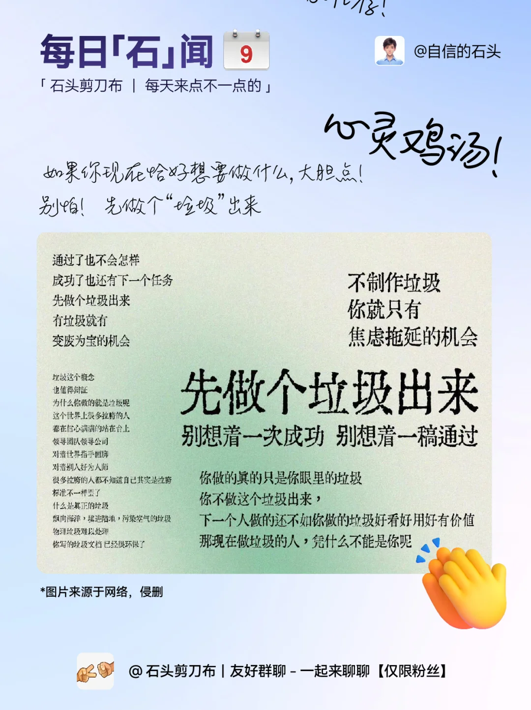 🔥不只限免0509-推荐｜限免｜石闻📱