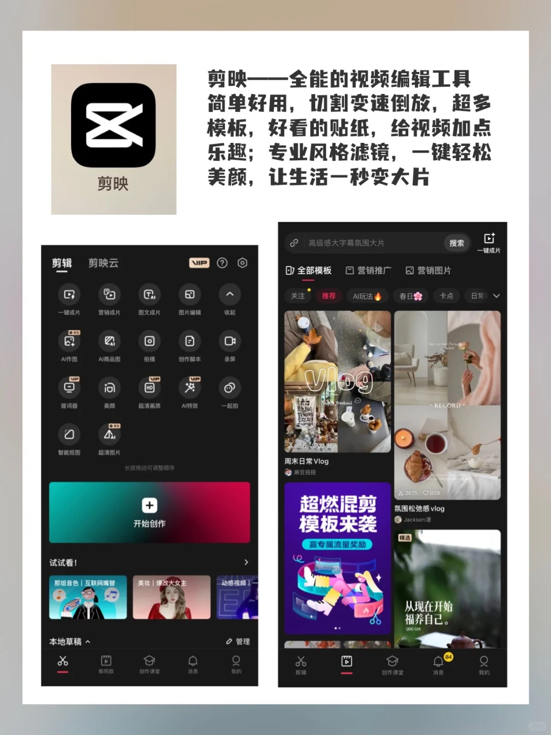 9款超实用AI工具🔥打工人必备提升效率App