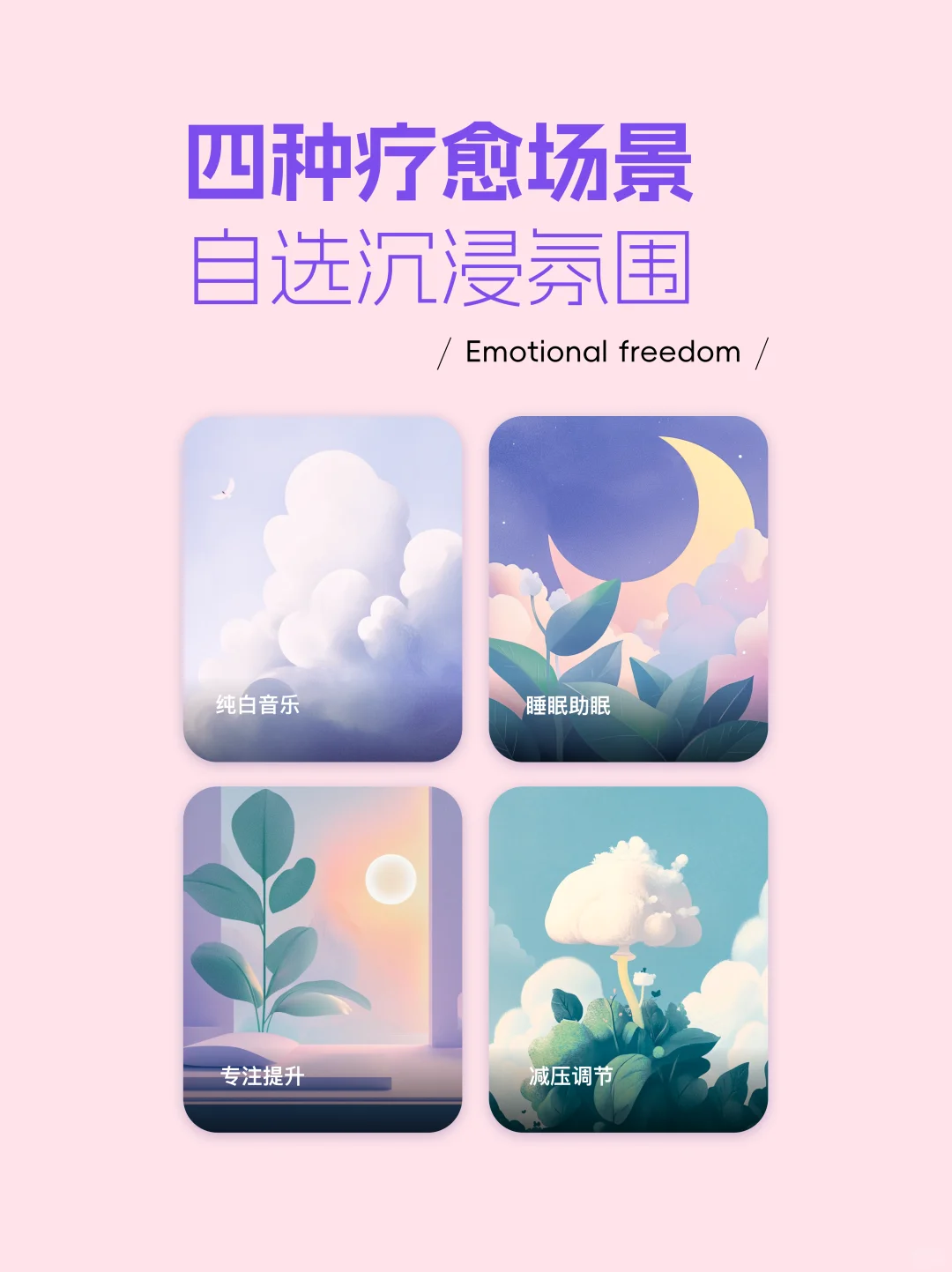 什么鬼！00后也有专属app了？