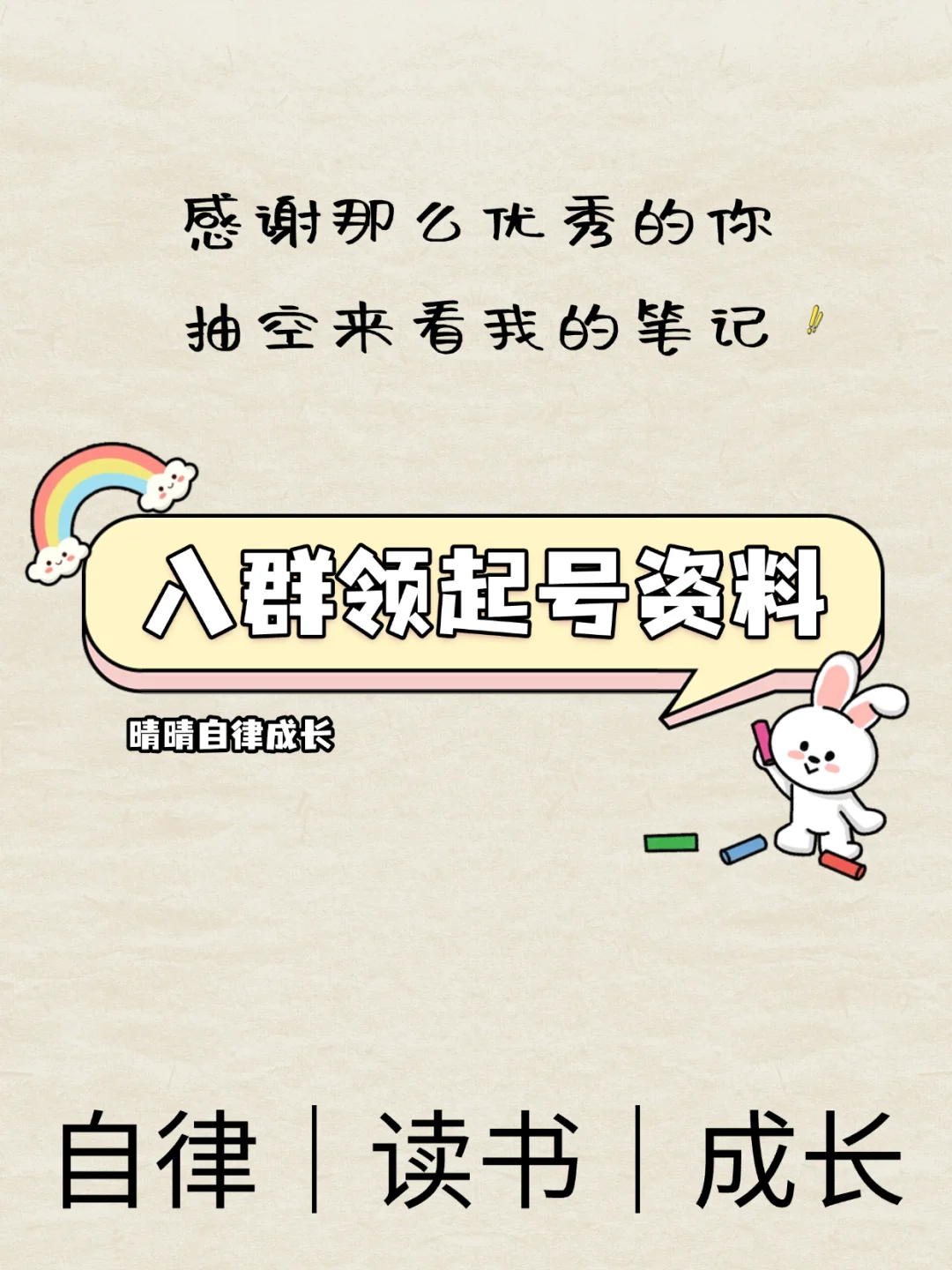 社恐B备!8个超暖APP让你在独处中逆袭