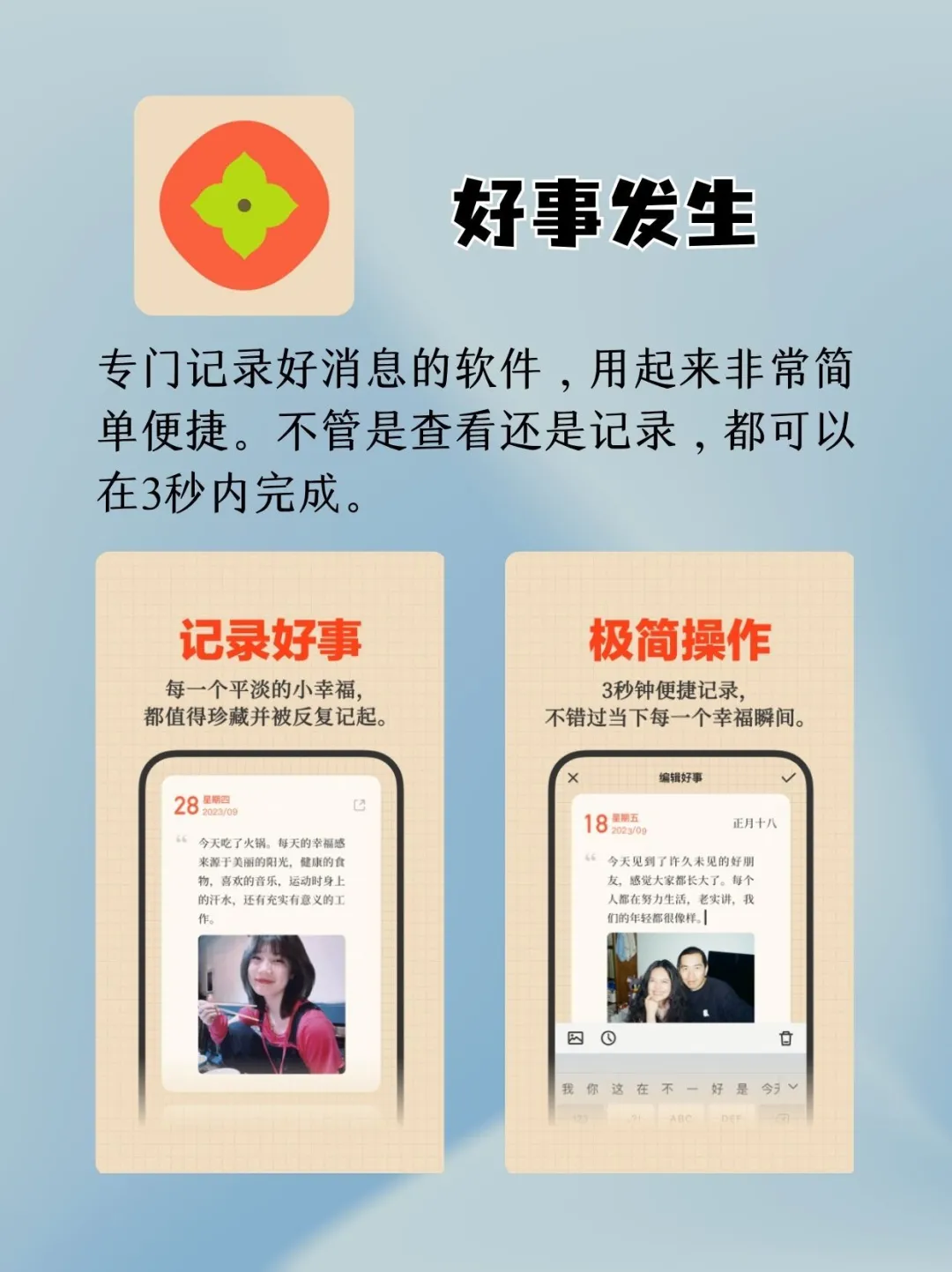 破大防了，我要吹爆这几个宝藏实用APP