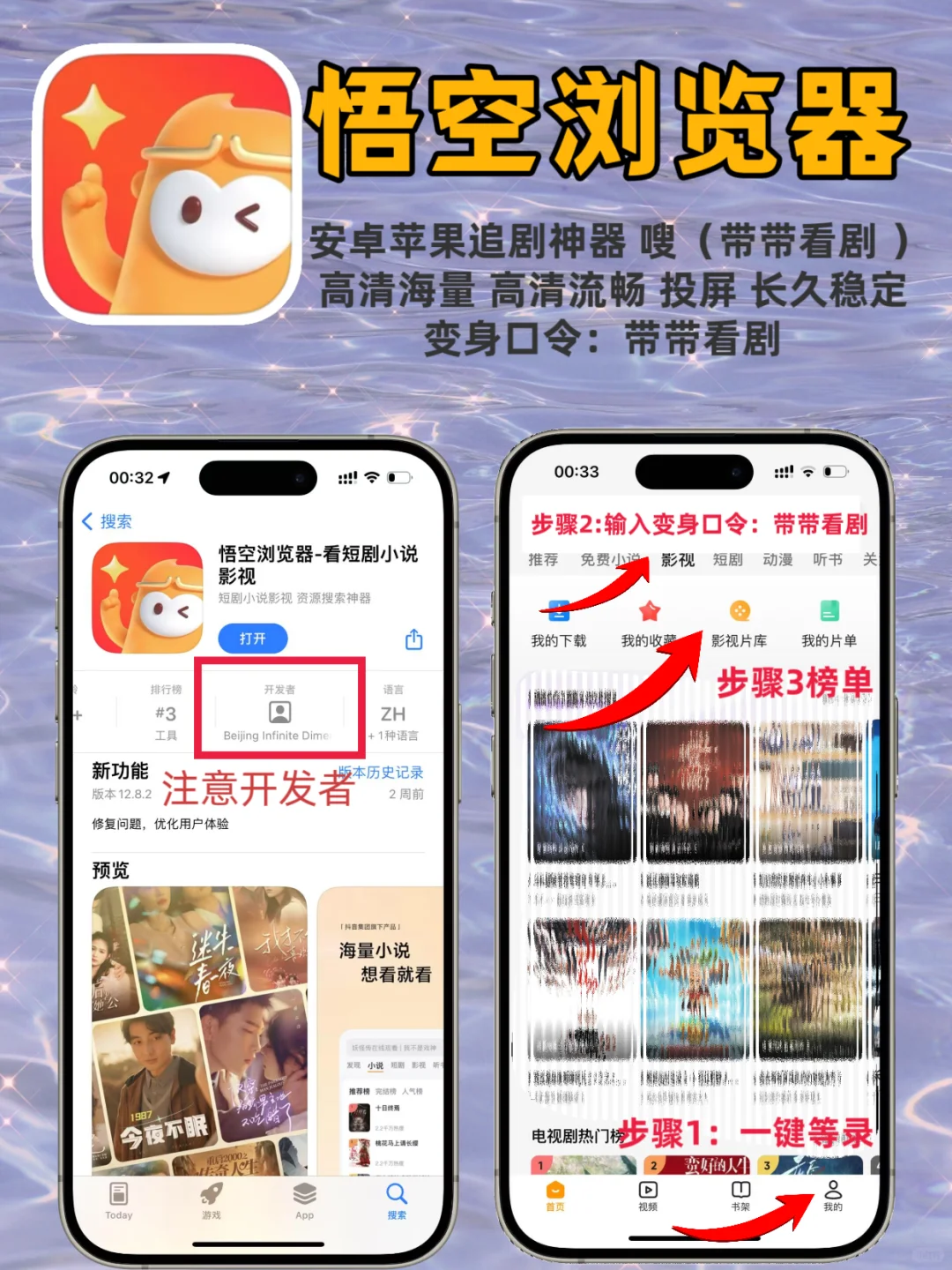 分享几个私藏的iOS追剧APP❗❗❗❗