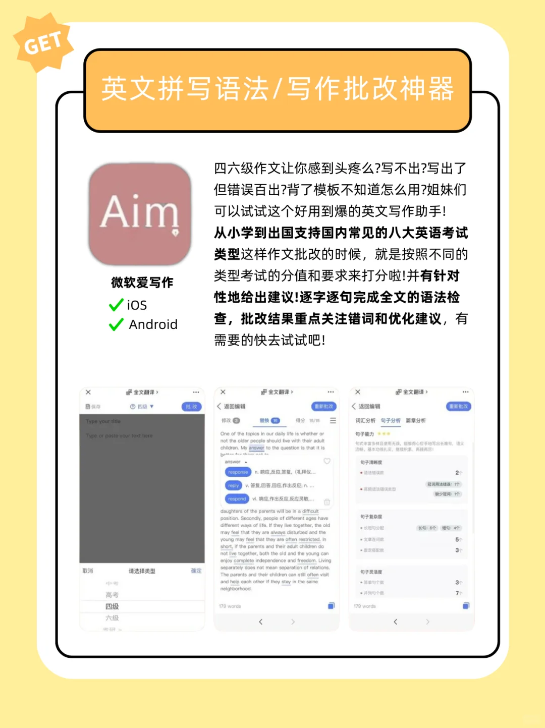 打破9个信息差，9款超好用的软件推荐！！