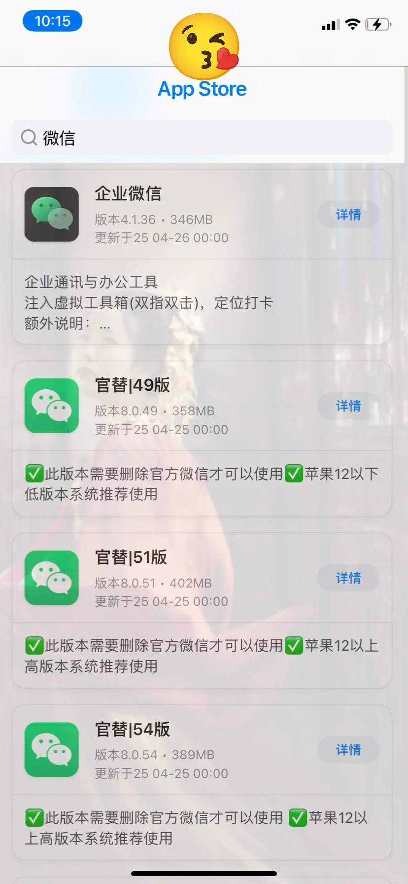 定制v免费软件源分享