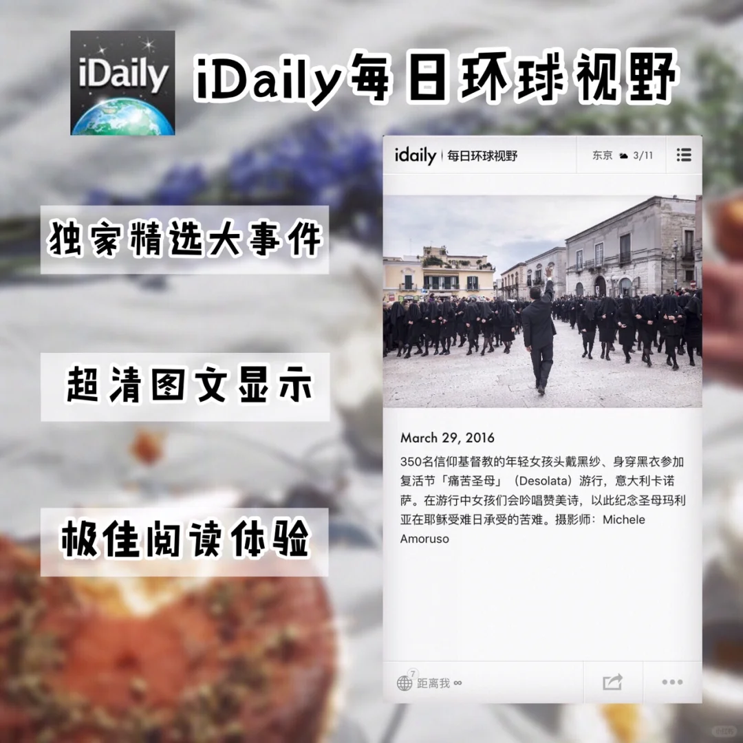 🌲七款提升眼界的APP！偷偷变强大💪