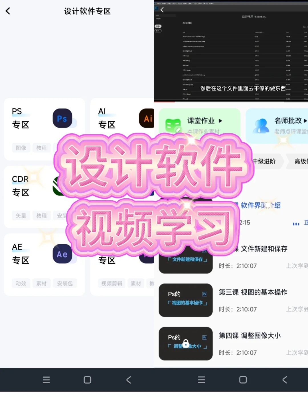 真的好用💯请把这个设计APP焊在手机上