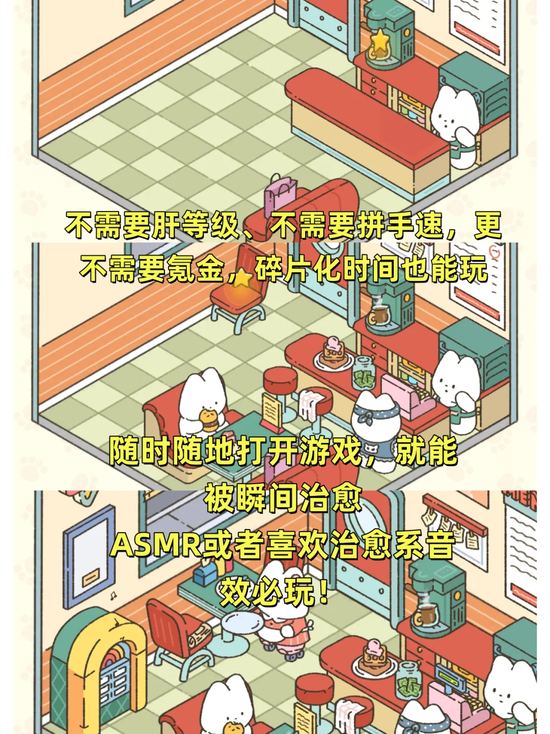 在手机上玩造景贴纸！太解压啦！