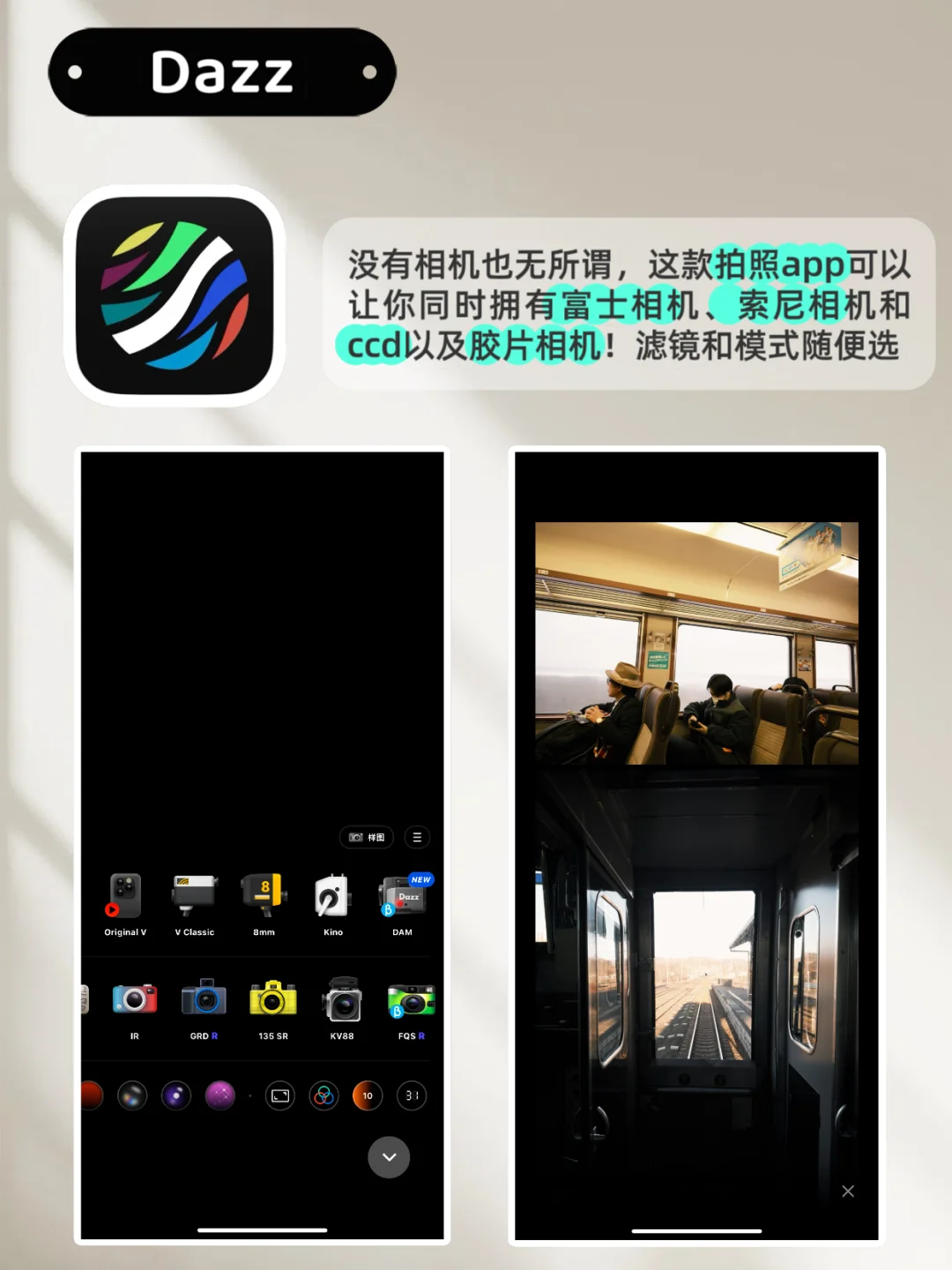 一条告诉你✅新iPhone应该装哪些APP‼️