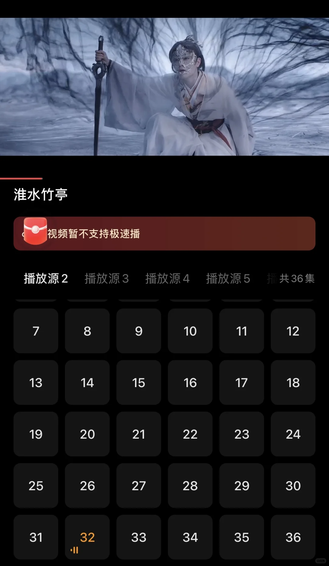 分享一个免费追剧app:苹果安卓都可