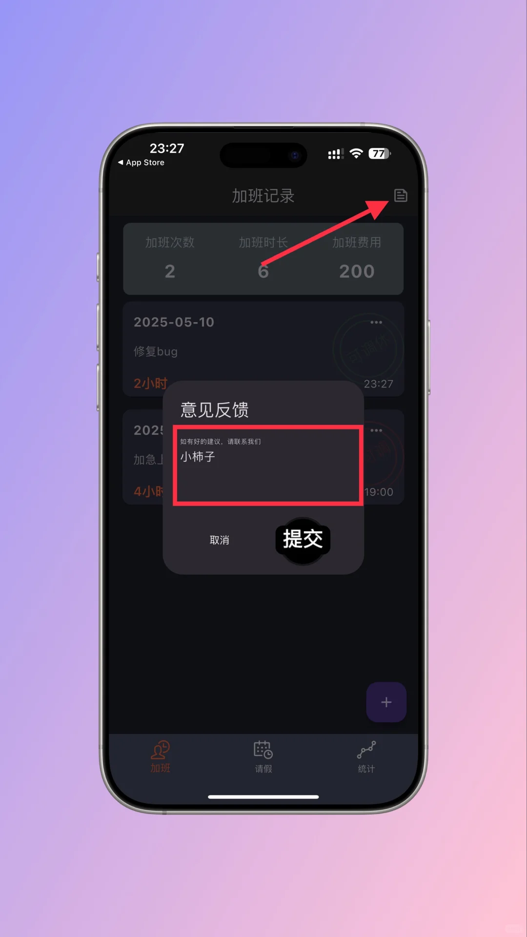 iOS端观影新工具