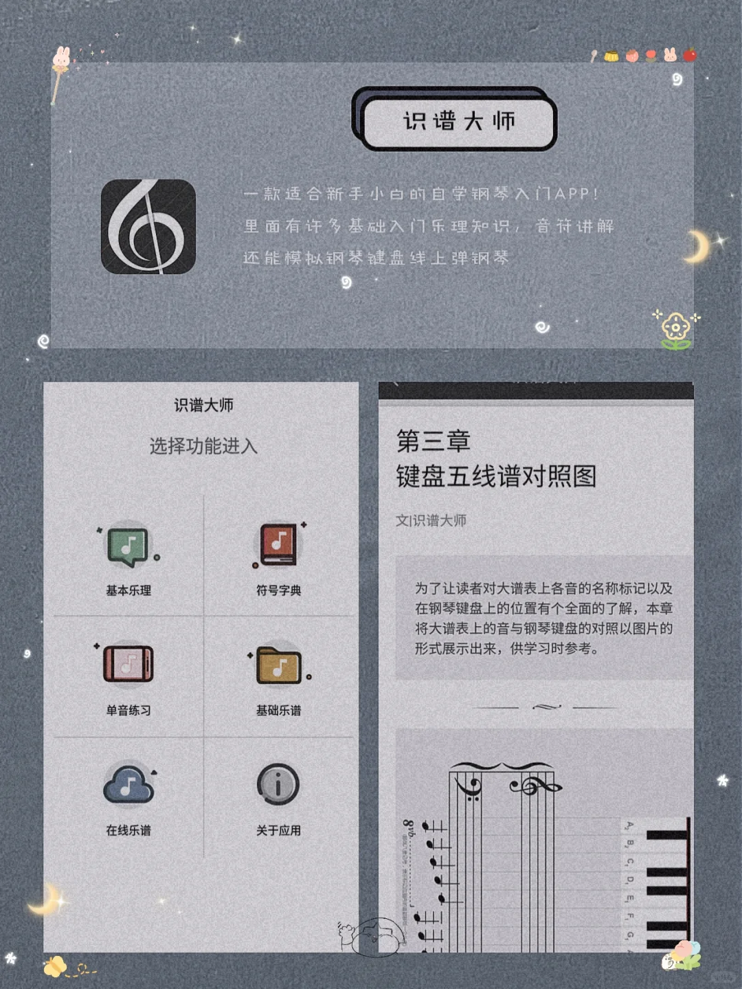 私藏！8款自律学习宝藏精致APP