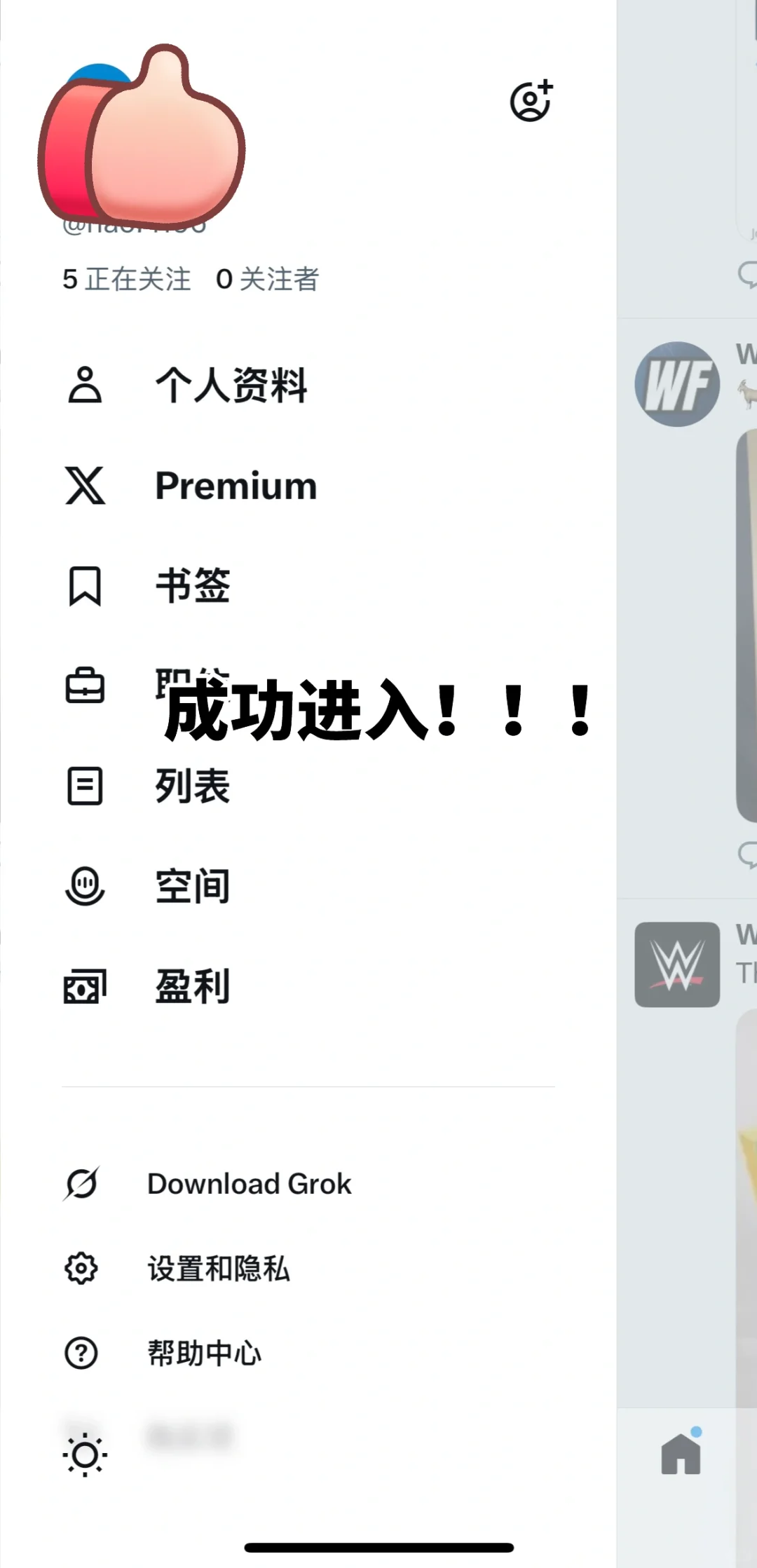 🥹终于！！！登上了！！！