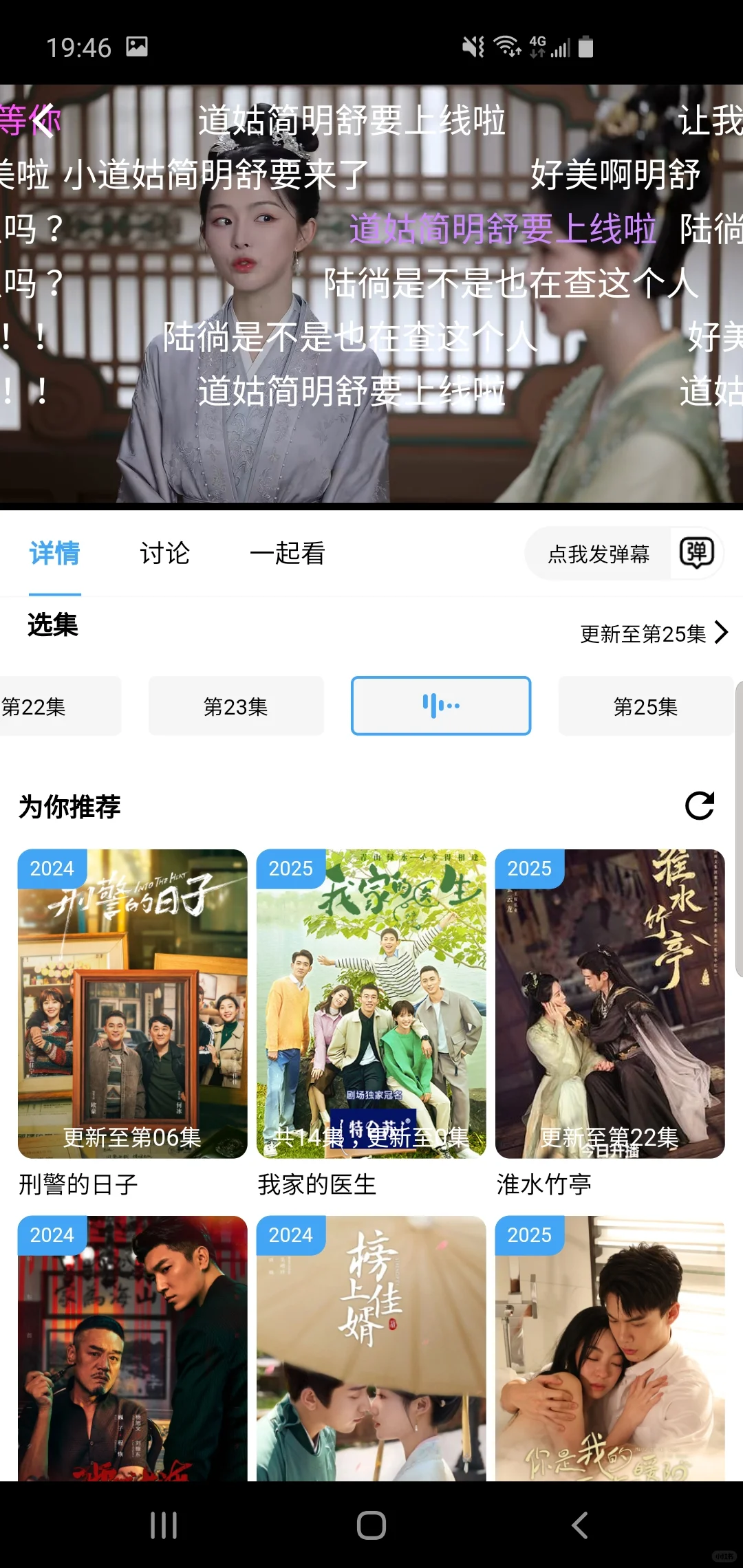 分享两个免费追剧app：苹果安卓都可
