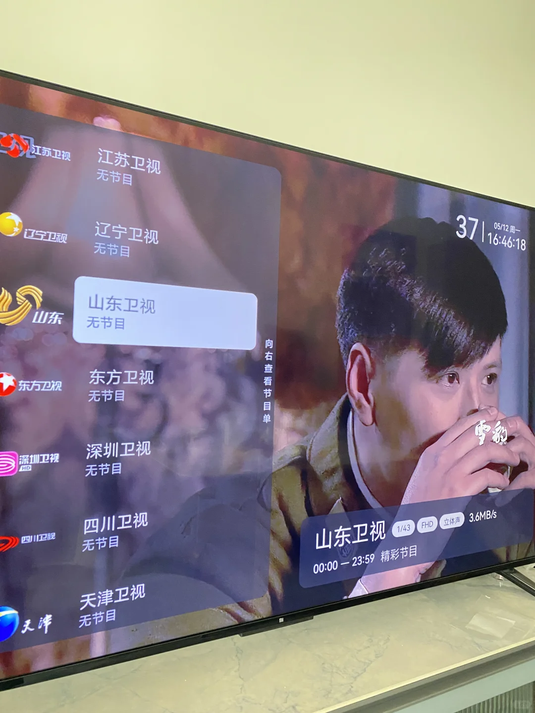 小米📺app真的太懂我好用