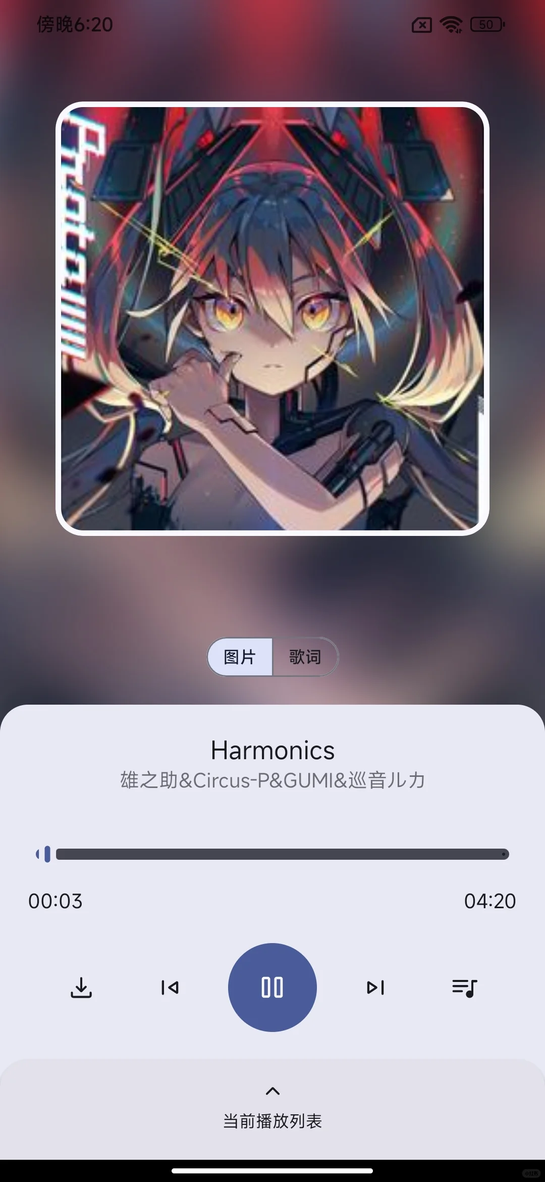 好用的免费听歌软件推荐